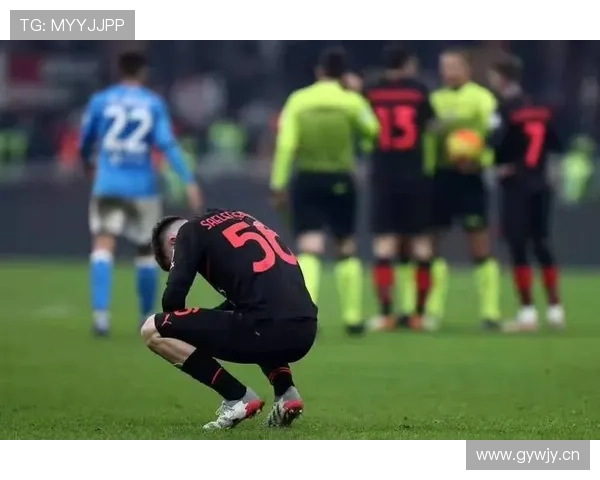 AC米兰中场运转表面正常，关键连接断链问题逐步反映