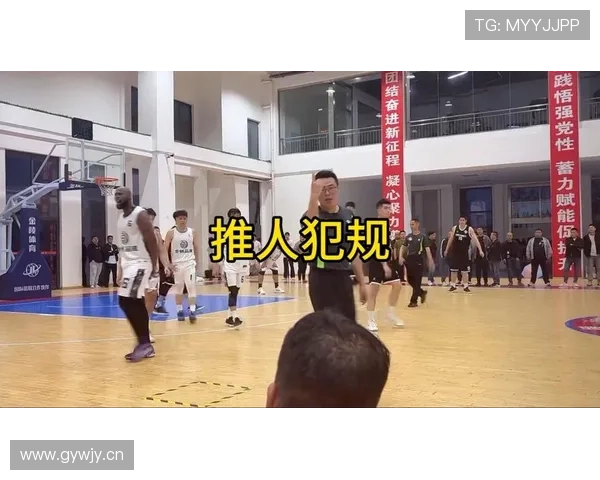 篮球规则中什么是推人犯规，判罚标准和适用场景详解