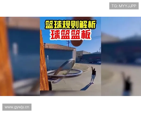 篮球规则解析干扰球和封盖区别到底该如何正确进行判定